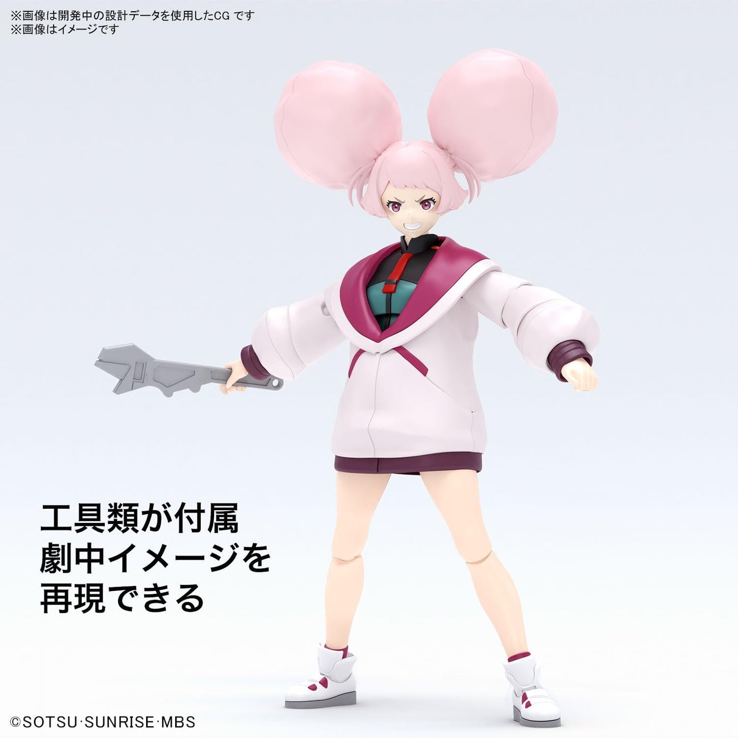 Figure-Rise Standard Mobile Suit Gundam: Mercury Witch Chuaturi Punch Color Coded Plastic Model