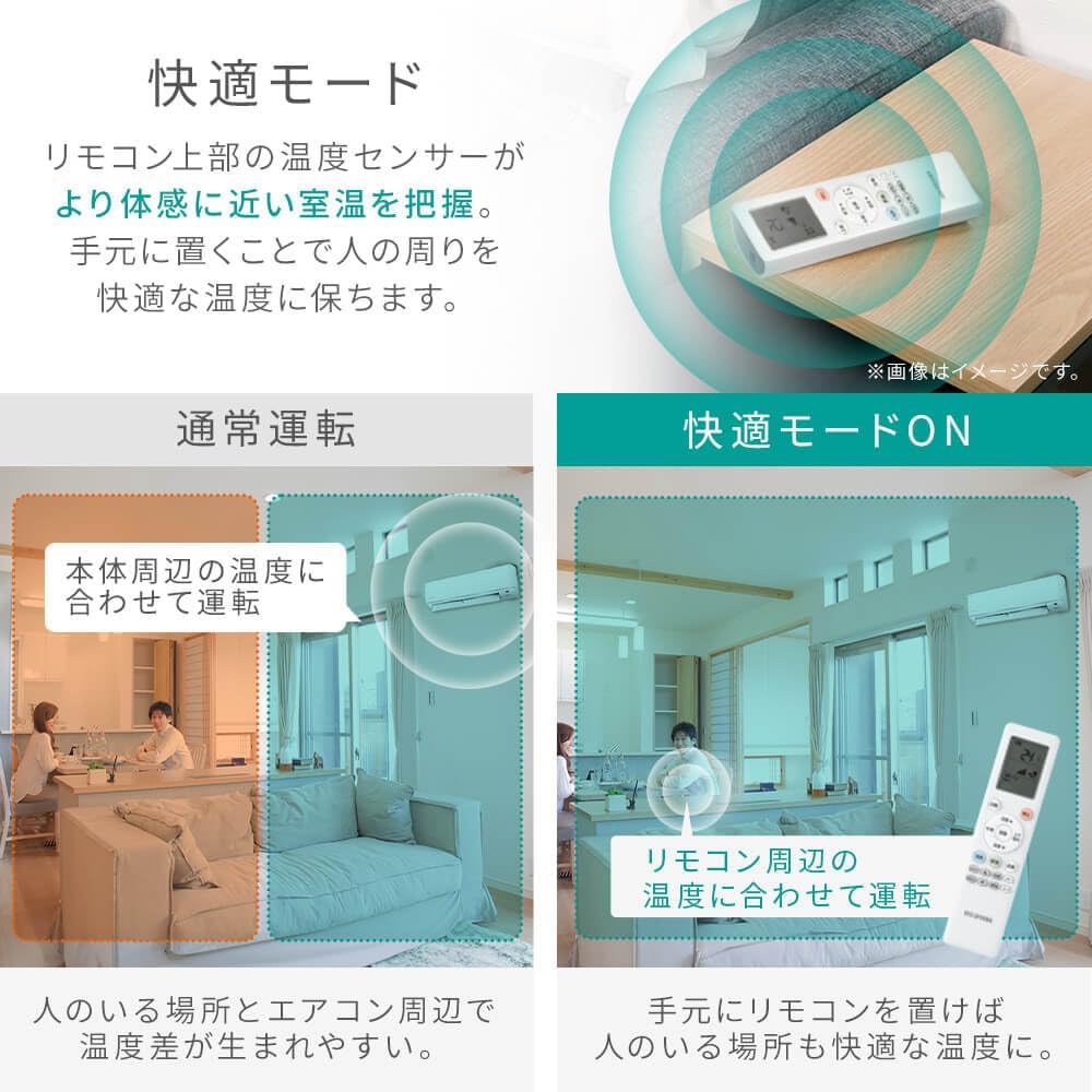 【工事無し】アイリスオーヤマ ルームエアコン 2.2kW IHF-2202SC-W ホワイト