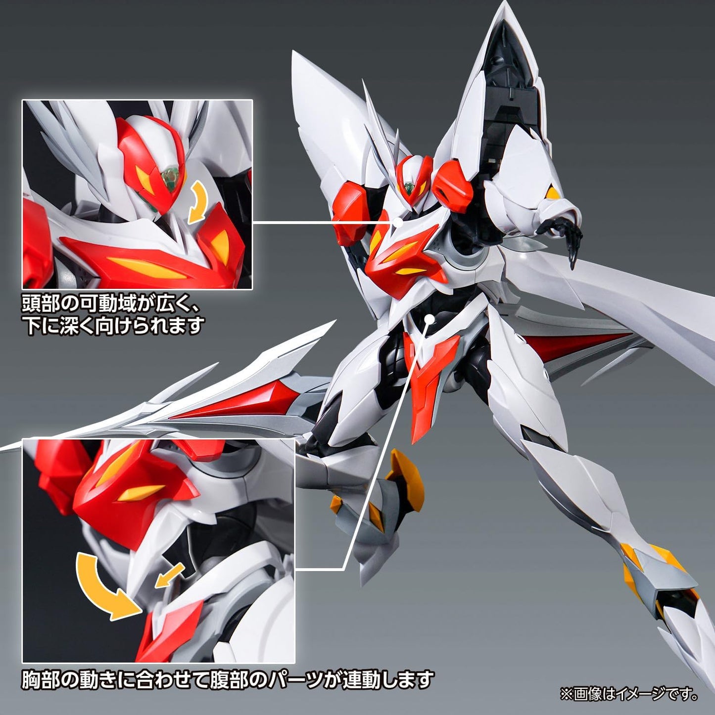 Wave KM-127 Tekkaman Blaster Tekkaman Blade (First Press Limited Edition), Non-scale, Total Height Approx. 8.7 inches (22 cm), Color Coded Plastic Model