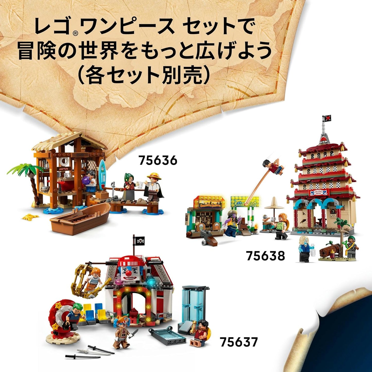 LEGO 75639 One Piece Pirate Ship Going Merry Toy Toy Birthday Present Block Boys Girls Children 10 Years Old 11 Year Old 12 Years Old Elementary School One Piece Figure Goods