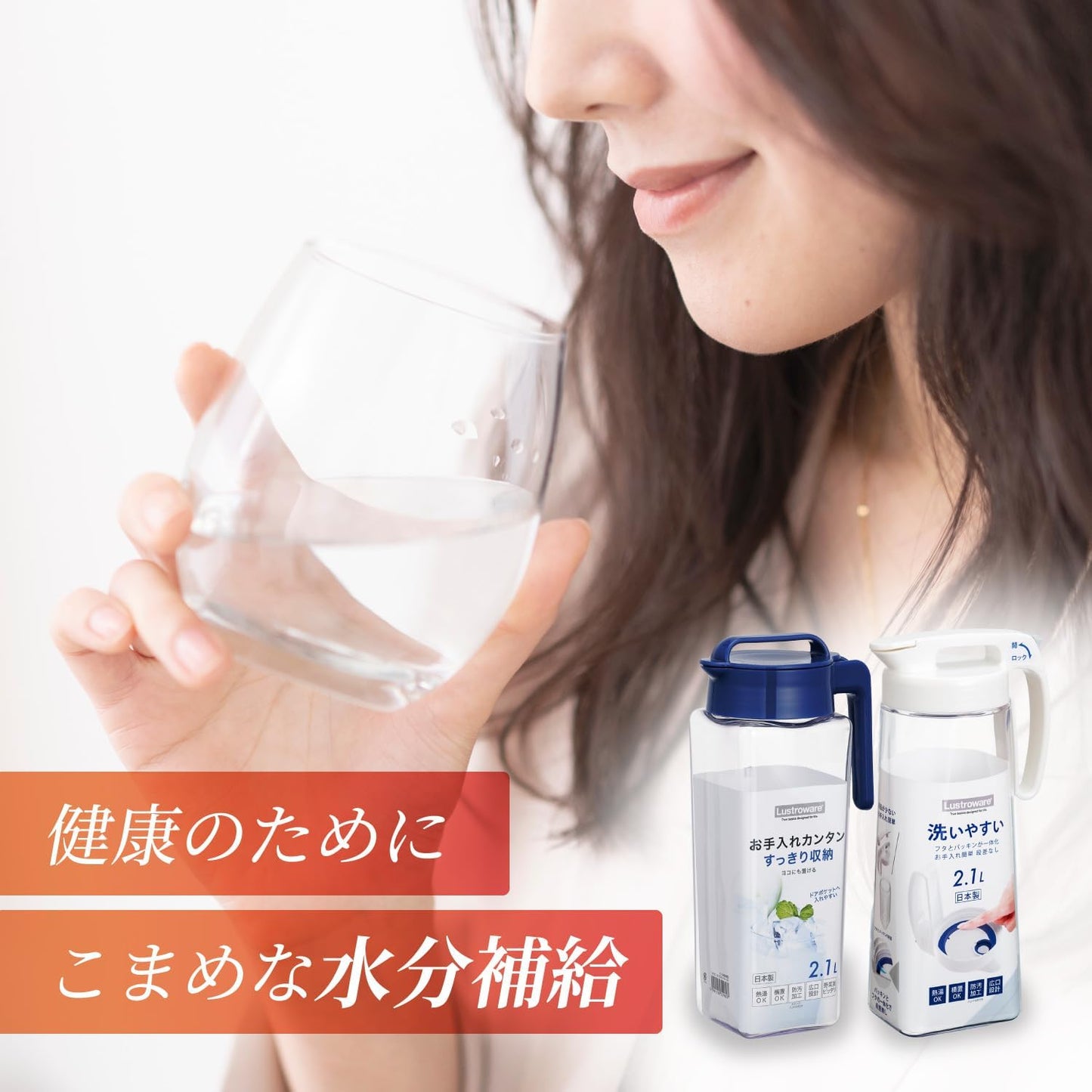 Iwasaki Industry Last Trolley, Cold Water Bottle, 7.3 gal (2.1 L), Seamless Pitcher, Hot Water Available, Made in Japan, Barley Tea Bottle, Tea Pot, Cold Brew Coffee, Cold Tea Bottle, Horizontal