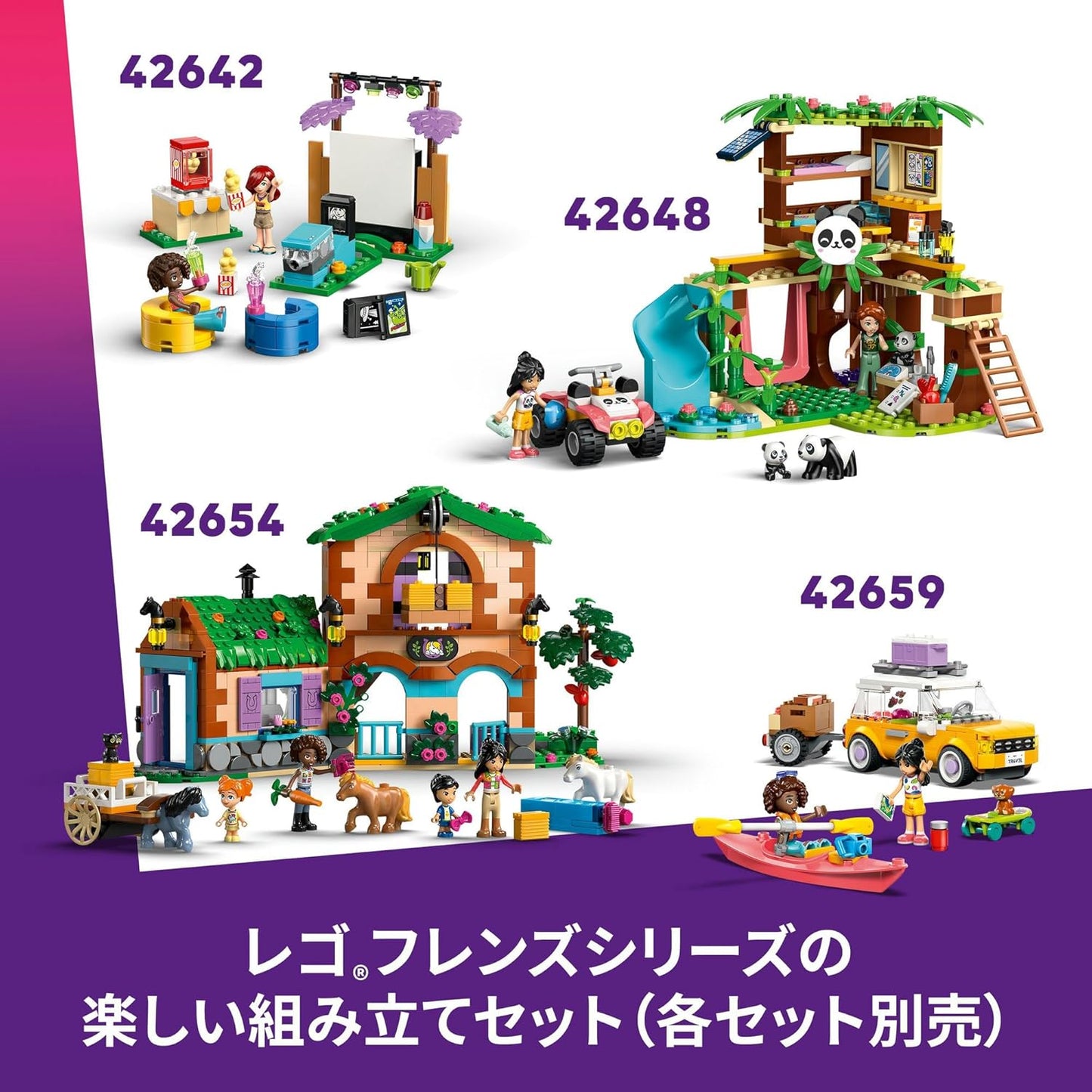 Lego 42665 Friends Puppy Play Park Toy Birthday Gift Blocks Educational Boys Girls Children 4 Years 5 6 Years Old Animal Creature Game Mother Father