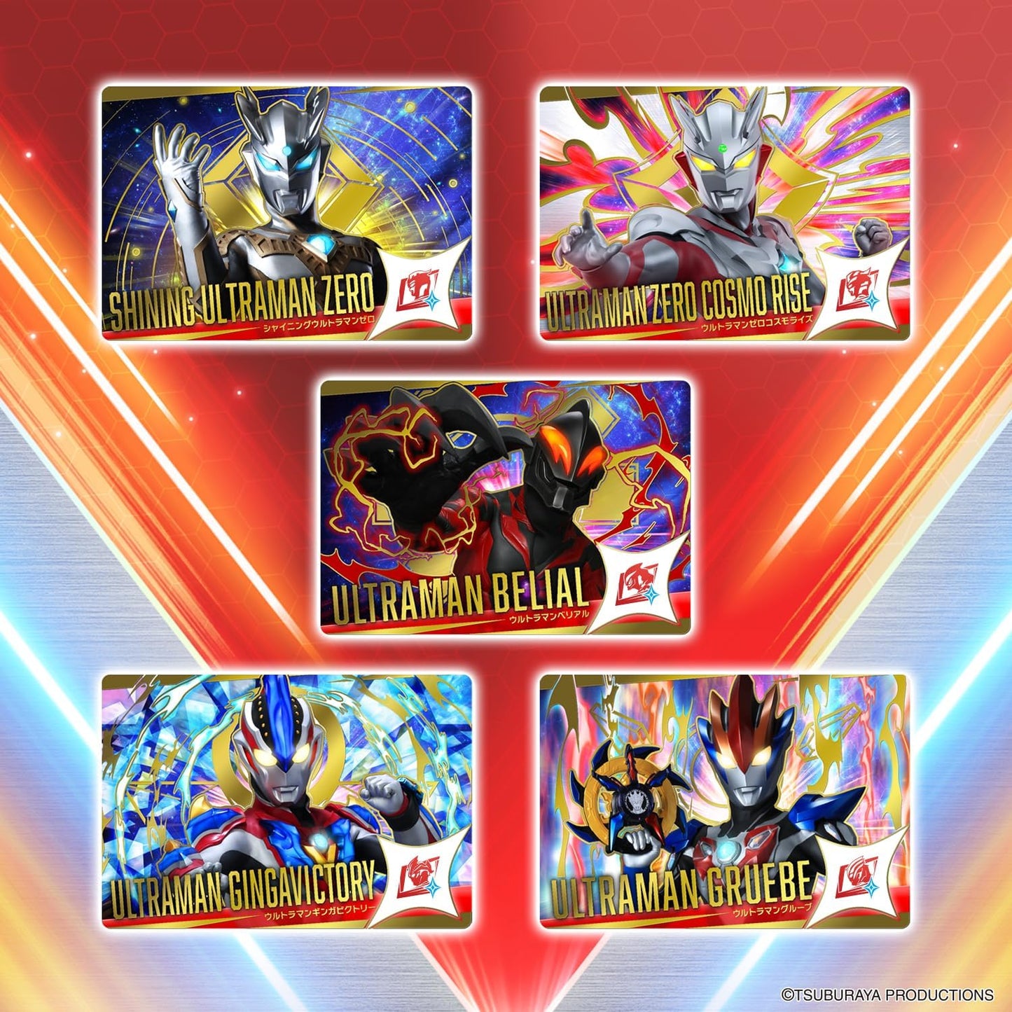 Bandai Carddas Ultra Card (Provisional) (Pack of 20)