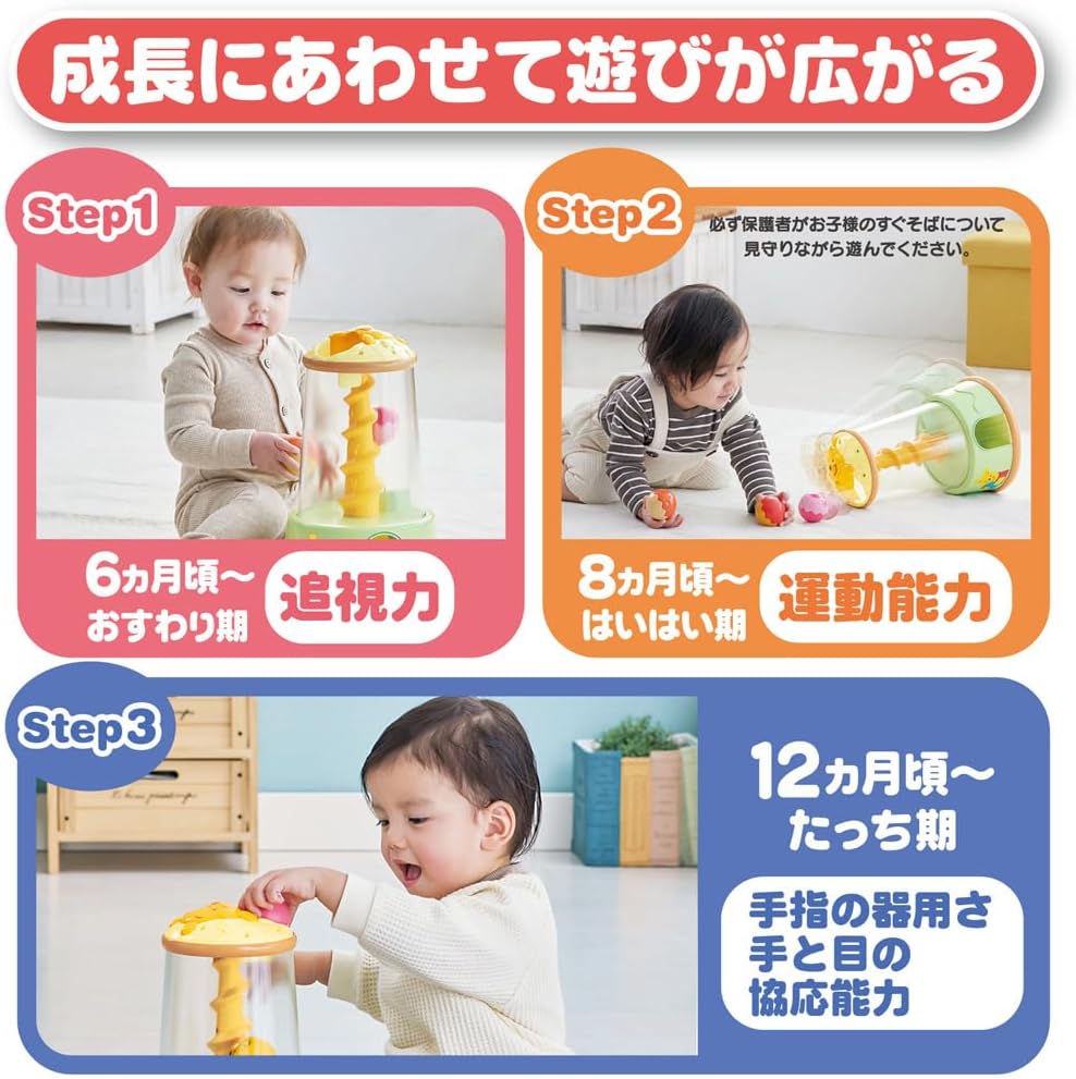 Disney Winnie the Pooh 2-Way Ball Tower