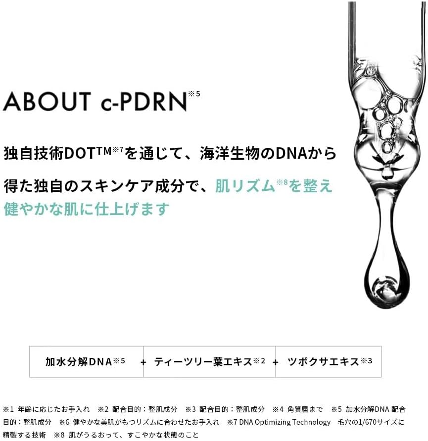 Lijerang Official REJURAN Rebalancing Toner, 4.2 fl oz (120 ml) PDRN Lotion, Skin Care, Korean Cosmetics