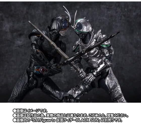 SH Kamen Rider SHADOWMOON