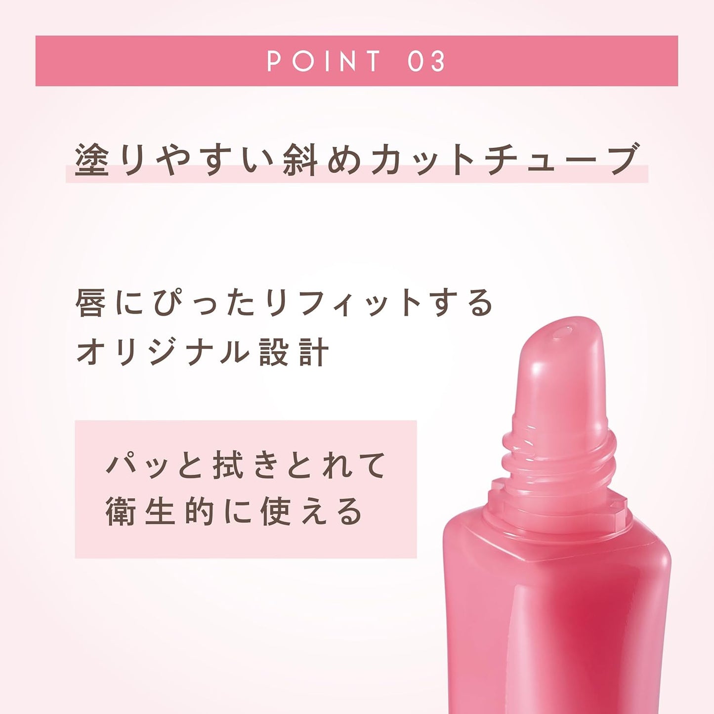 Sana-Excel Pumpful Drop FD01 Apricot Jelly Lip Gloss Lip Care, Highly Moisturizing