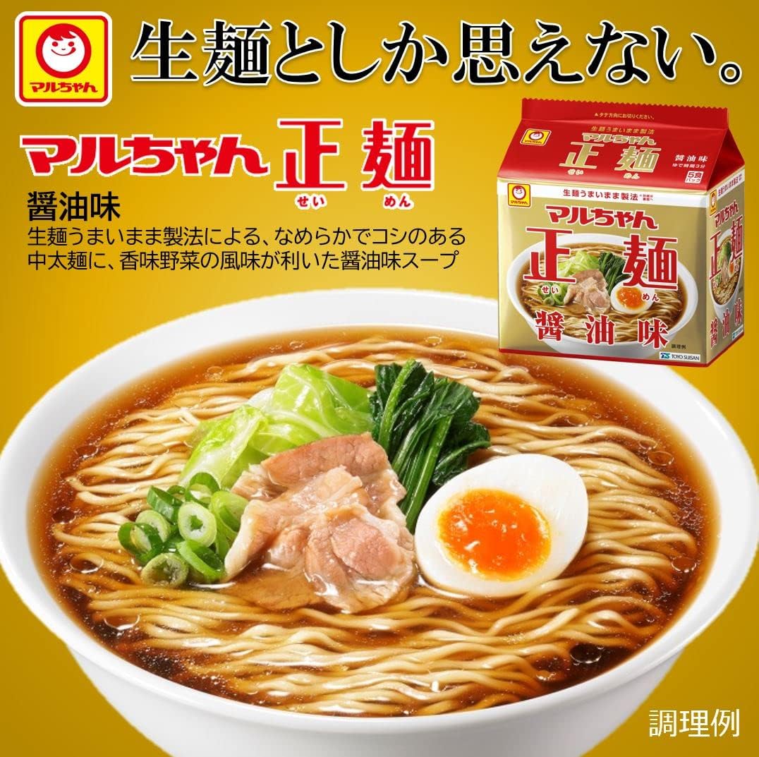 【Exclusive】 Maruchan Seimen 5-Pack All-Variety Ramen Set ( Soy Sauce, Miso, Umami Salt, Tonkotsu, Tonkotsu Soy Sauce, Japanese-Style Soy Sauce / 1 Bag of 5 Servings Each x 6 Varieties