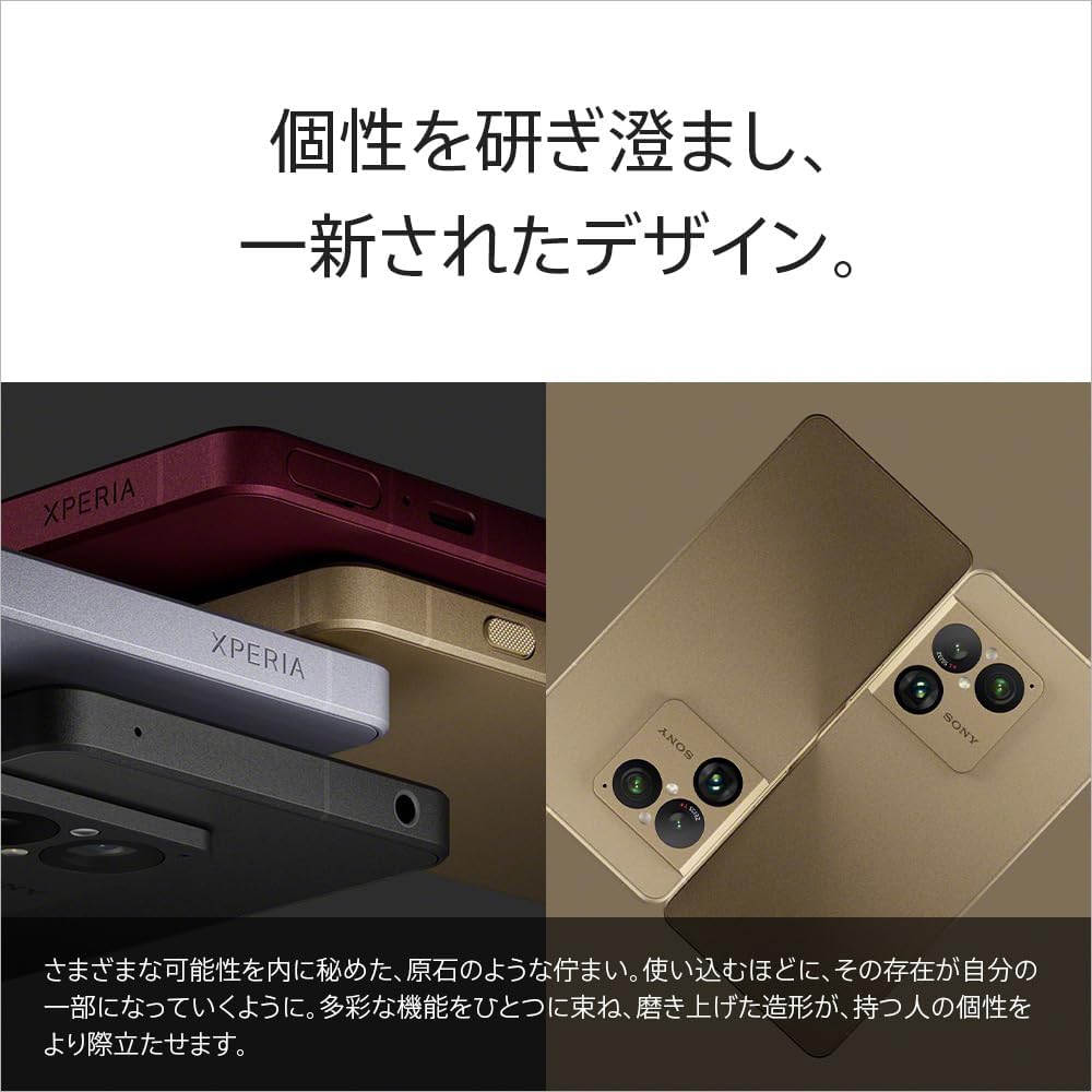 Sony Xperia 1 VIII 12/256GB Iolite Silver XQ-GE44 S1JPCX0