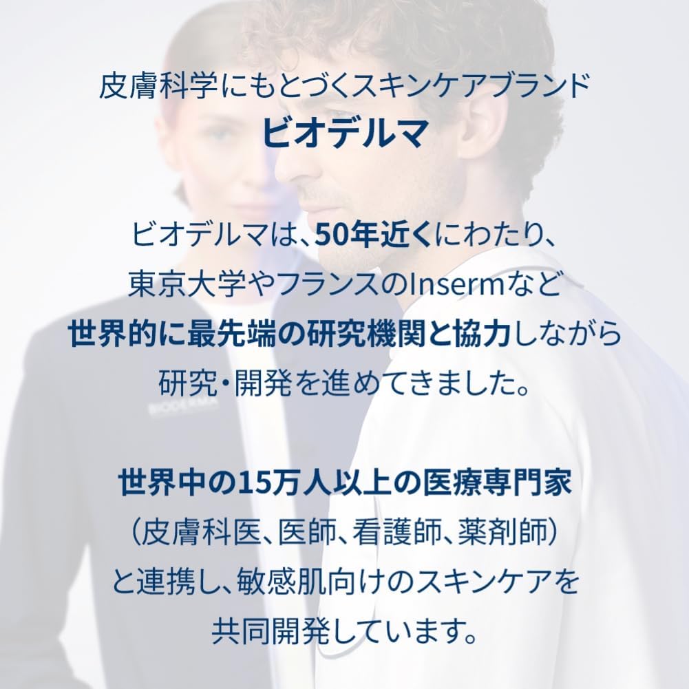 Bioderma Cevium Skin Refiner, 1.0 fl oz (30 ml) Gel Cream, For Sensitive Oily Blended Skin, Non-Coloring, Alcohol Free, Paraben Free