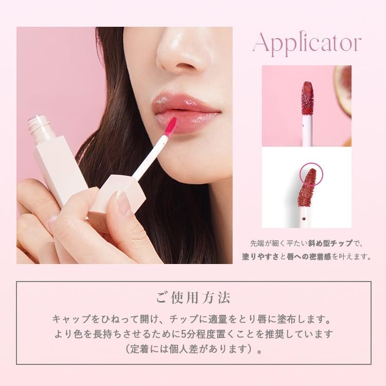 "Shine You Grow Tint" / Frunflynn has finally arrived! Lip Tint Shine You Grow Tint Rouge Lipstick, Glossy, Won't Fall Off, Thai Cosmetics, Vegan, Cruelty-Free, Moisture, Glossy, Oil, Bloody, Translucent (04, Peacock Tail)