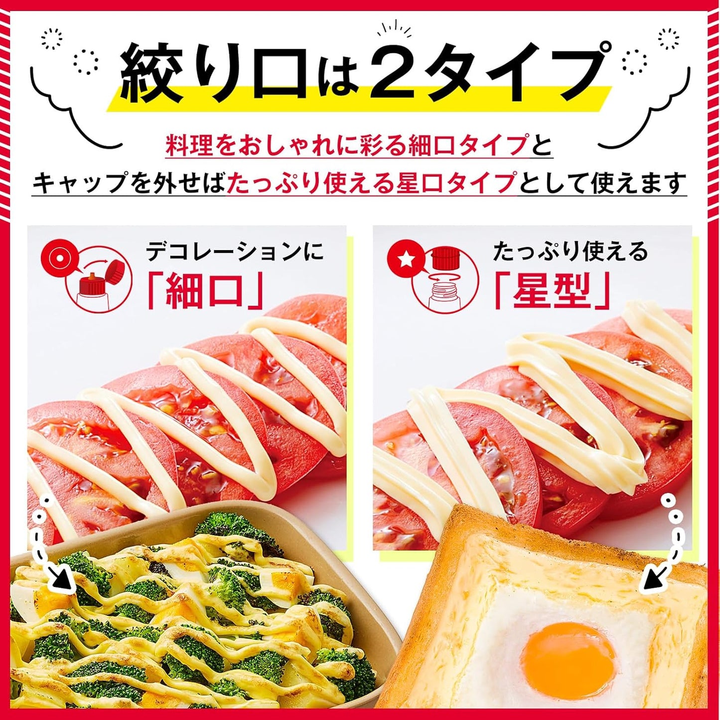 Kiyopee Mayonnaise, 2.2 lbs (1 kg)