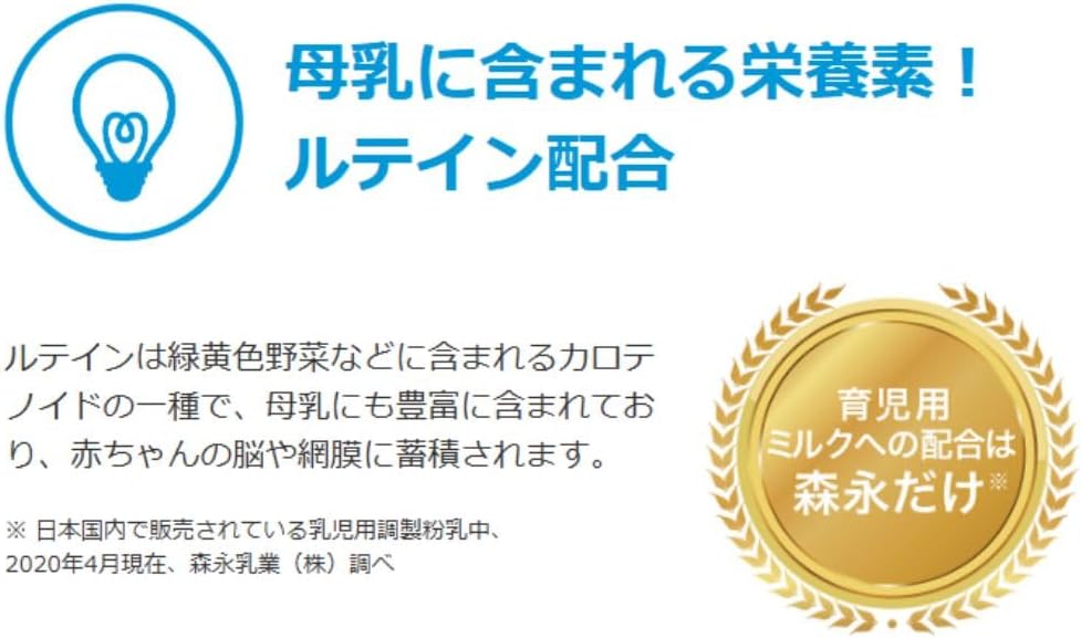 Morinaga Milk Industry Co. Powdered Morinaga Dry Milk Hagukumi Eco Easy Pack Refill 800g (400g x 2 bags) 5 Sets