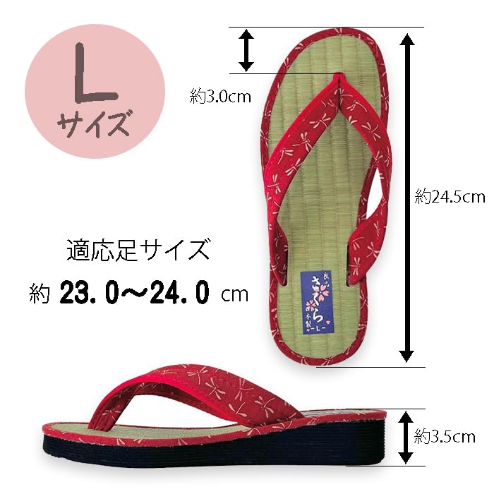 Daimyo Shokai Women's Thong Tatami Folding Sandals Japanese Pattern, Made in Japan