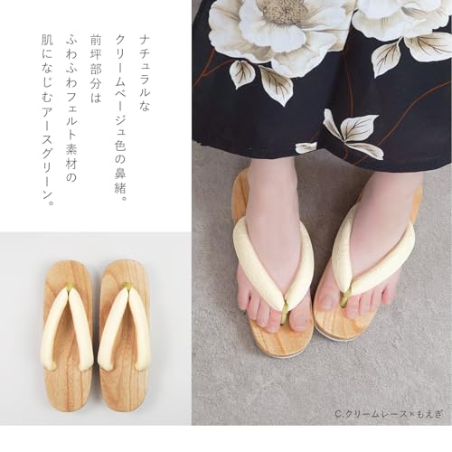 Amemari Women's White Wood Yukata, Lace, Embroidery, Mimosa Embroidery, Fashionable, Painless, Plump Thong, One-class Top Clogs, Beautiful Wood Geta, Yukata Accessories, Dull Color, Thong, Clogs