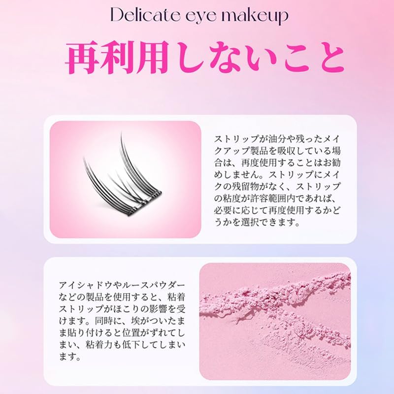 つけまつげ ふんわりボリューム Cカール 柔らか束感 上品ナチュラルタイプ ナチュラル立体感 繰り返し使える 軽量アイラッシュ(04-カメリア)