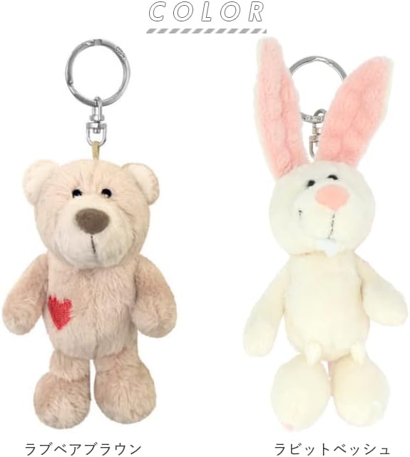 NICI BB WF22 Hummingbird Keychain 3.9 inches (10 cm) Bean Bag Plush Keychain