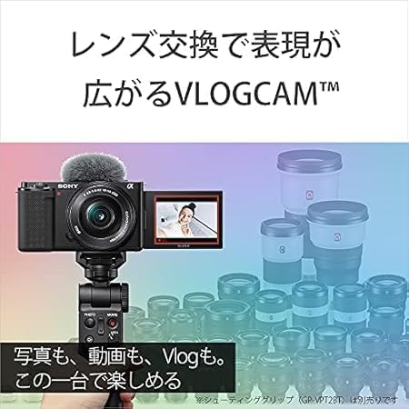Sony Interchangeable Lens Vlog Camera Power Zoom Lens Kit (Included Lens: SELP1650) Sony ZV-E10L Digital Camera B, VLOGCAM, Windscreen Included, Black