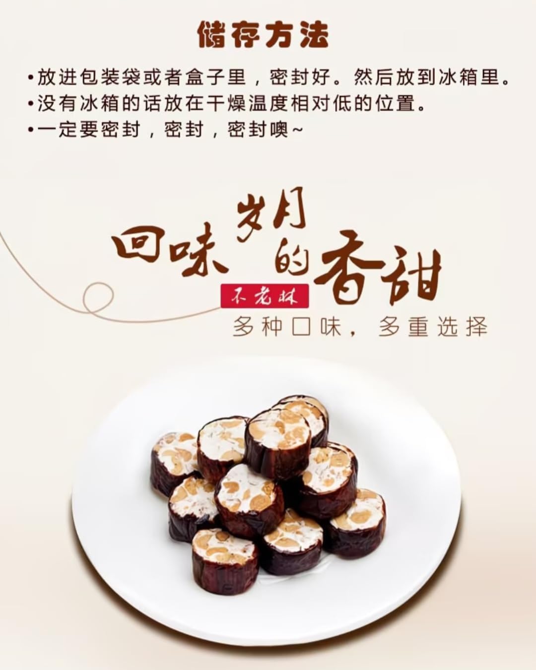沈阳特产多口味花生牛轧糖 老式夹心奶糖喜糖休闲零食 500g*1 箱 瀋陽名産ピーナッツ入りヌガー 昔懐かしミルクキャンディ 500g×1 箱