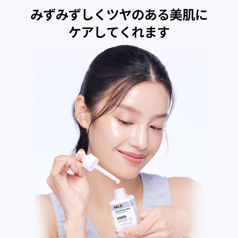 MEDIHEAL: Milk Brightening Serum, 1.5 fl oz (40 ml), Milk Brightening Serum, 1.5 fl oz (40 ml)