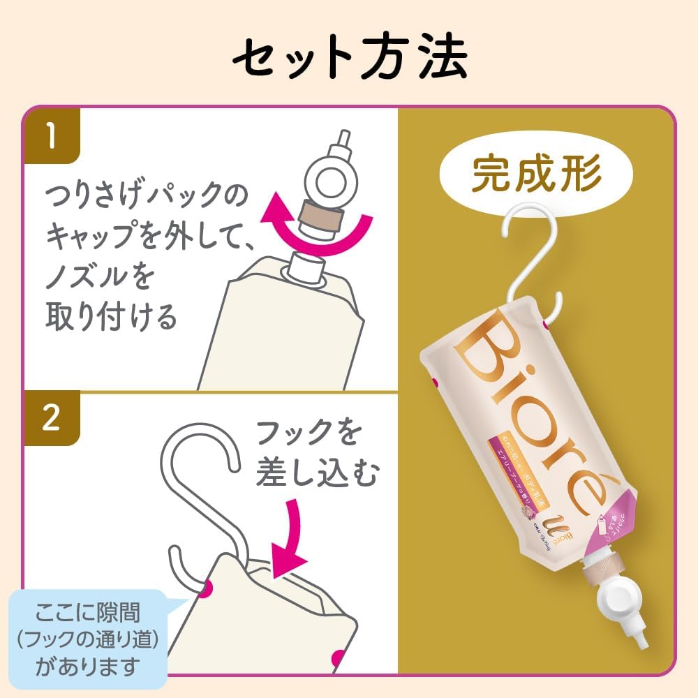 Bioré u The Body Lotion for Wet Skin, Fragrance-Free Set (Hook + Nozzle + Hanging Pack 300ml) Body Cream for One-Push Use While Standing in the Bathroom