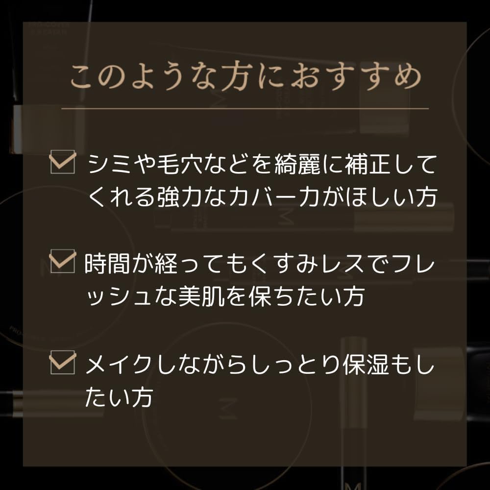 MISSHA M Pro Cover BB Cream No.23 Natural Skin Tone (1.2 oz (35 g)