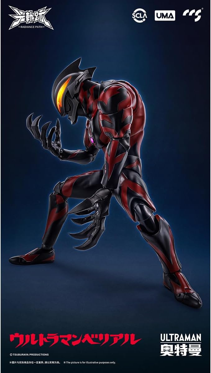 HiPlay CCSTOYS UMA Series Light Trajectory Ultraman Belial Action Figure Painted Finished Product