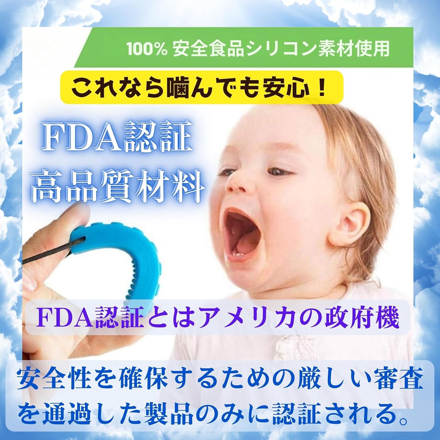 Chew Chew Chew Necklace 2 Pack Chew Necklace for Autism, ADHD, SPD, Panic Disorder Silicone Chew Necklace Toy Anxiety Fidget Relief