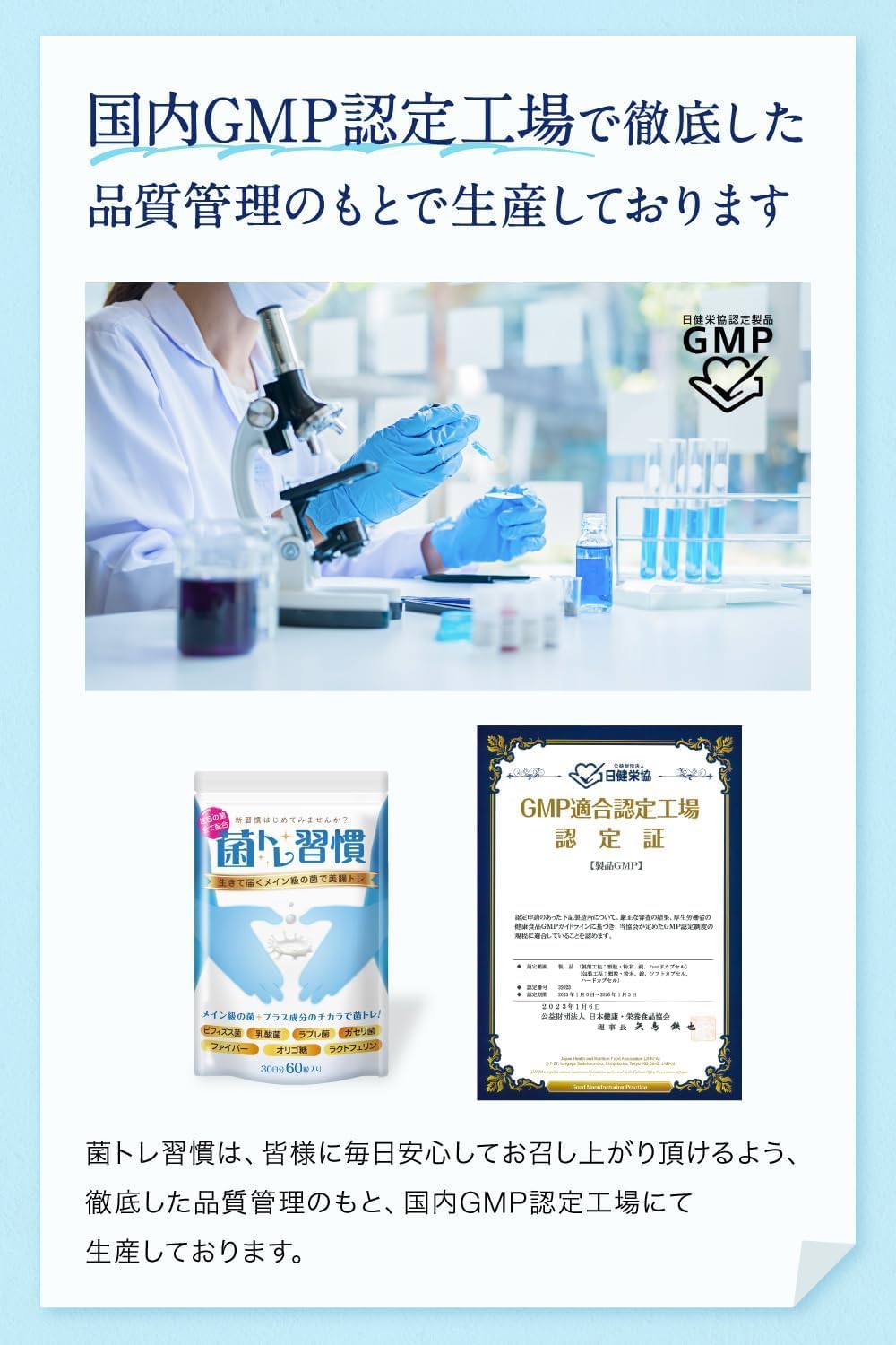 Bacterial Training Regimen Bifidobacterium Supplement Tablets 30-Day Supply Lactic Acid Bacilli 3 Trillion Bacteria in 1 Bag Bacteria Capsules Lactobacillus Gasseri Oligosaccharide