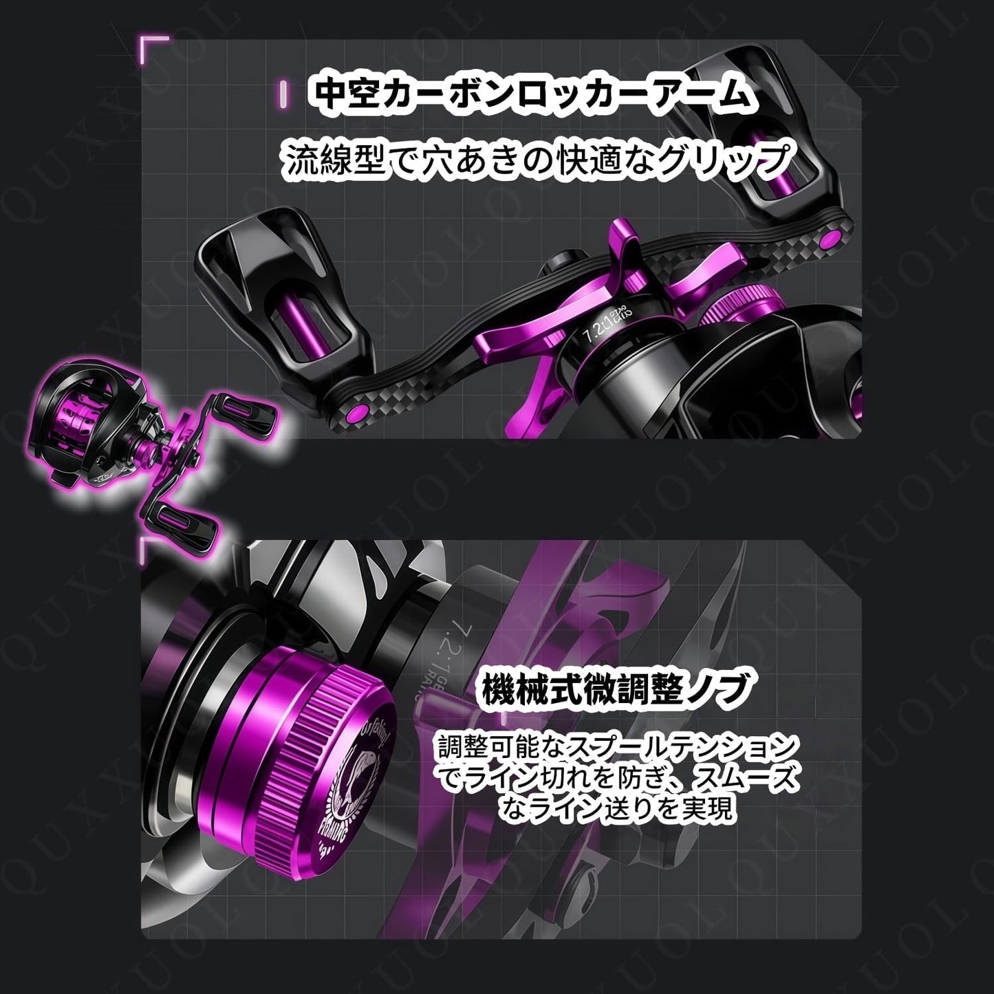 Quxxuolベイトリール 7.2:1 ギア比デジタルフ 釣りリール24速磁気ブレーキ、魚のショットアラームシステム、釣り糸を傷つけずに素早くラインを放出、長距離キャスティング、ダブルスプール設計、強力な耐荷重性、野生の釣りや海釣り愛好家に適しています