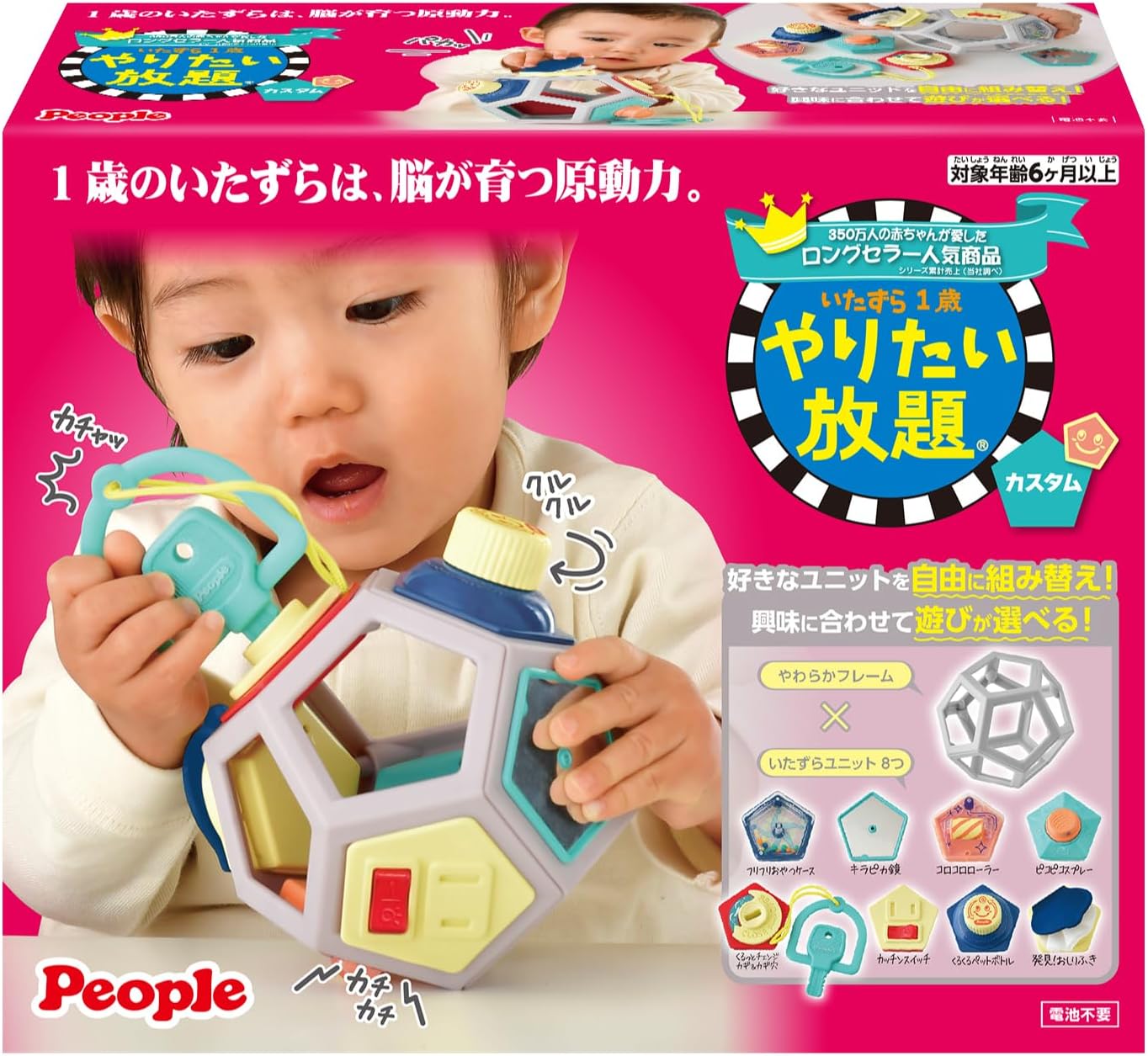 People Mischievous 1-Year-Old Do-Whatever-You-Want Custom HD-018