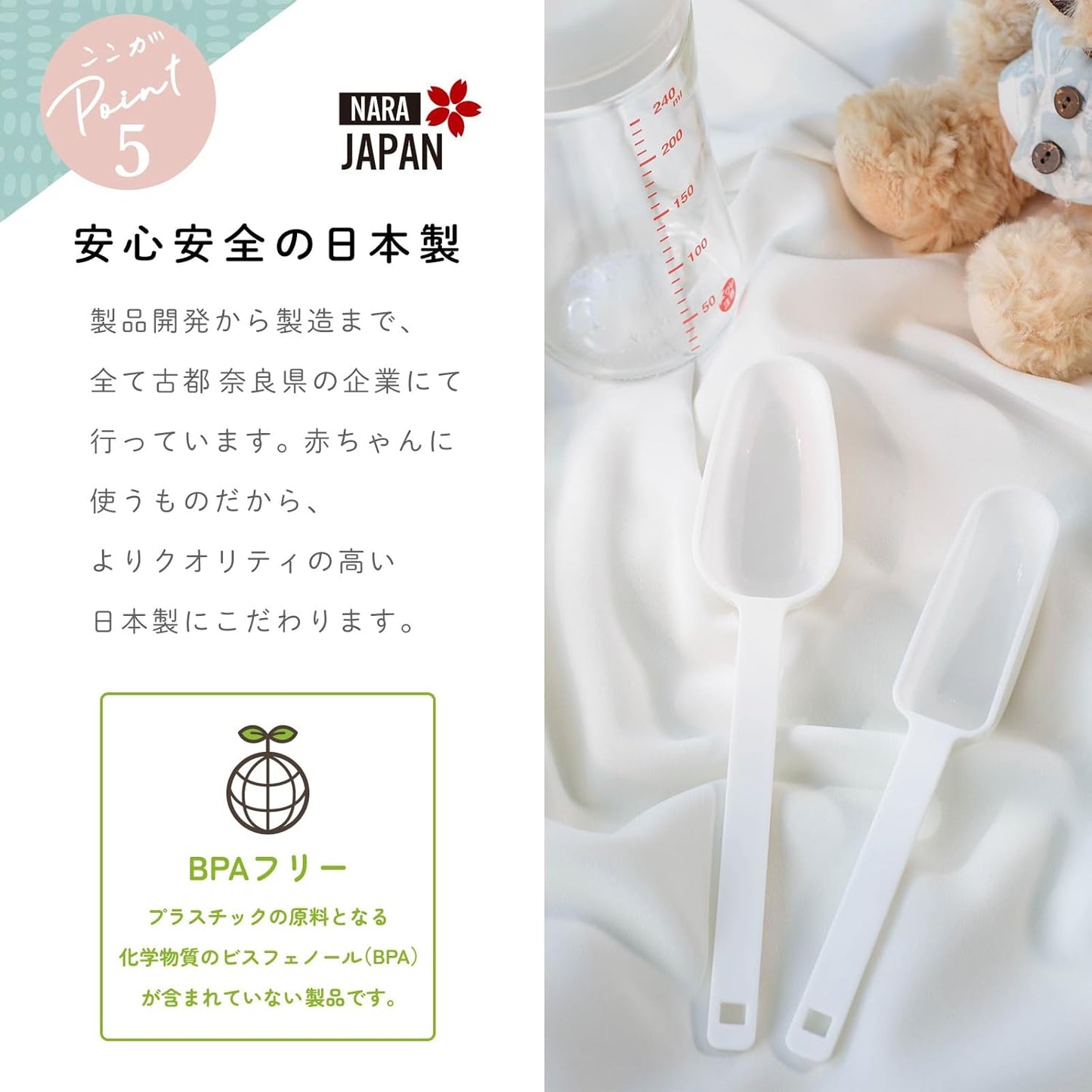 Milk Powder Measuring Spoon, Made in Japan, For Crawls, Others, 2.7 fl oz (80 ml), Eco Raku Pack, Folomies, Large, 2 Bottles