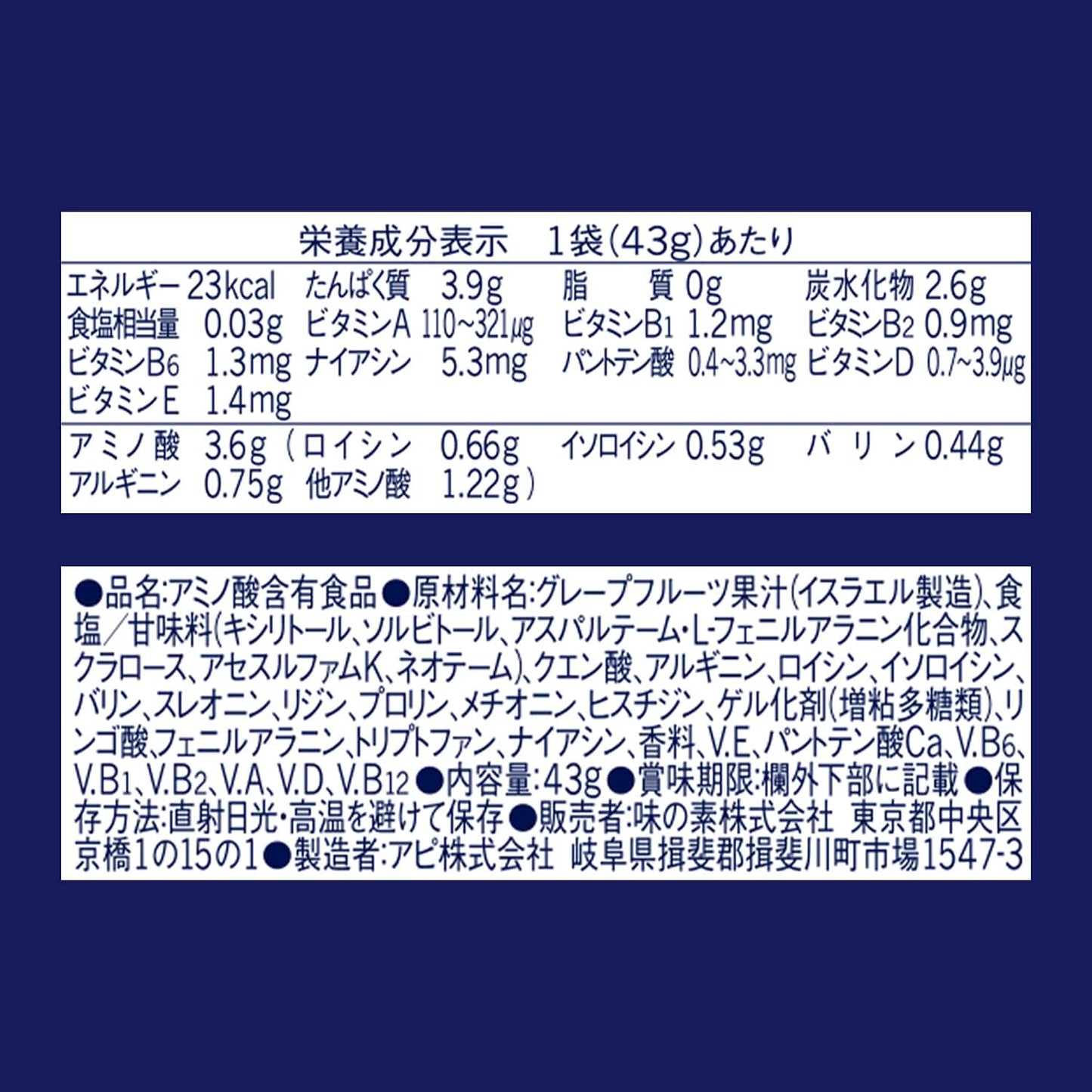 Amino Vital Ajinomoto Amino Shot Grapefruit Flavor, 1.5 oz (43 g) x 4 Bags, Amino Acids, 3600 mg BCAA Nutritional Jelly, Portable