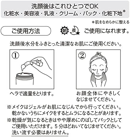 Simplism Z181187 Platinum & Proteoglican, Collagen, Retinol Palmitate, Platinum, All-in-One Gel, Dried, Hari Resilient, Beautiful Skin, Moisturizing Gel, 3.5 oz (100 g), Made in Japan