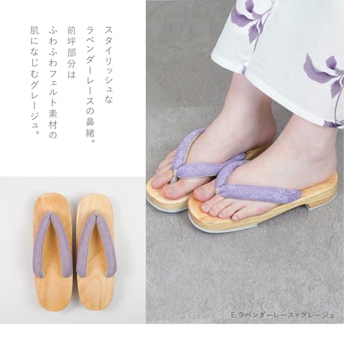 Amemari Women's White Wood Yukata, Lace, Embroidery, Mimosa Embroidery, Fashionable, Painless, Plump Thong, One-class Top Clogs, Beautiful Wood Geta, Yukata Accessories, Dull Color, Thong, Clogs