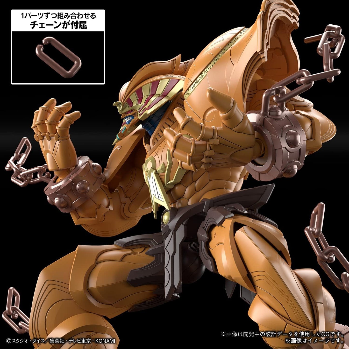 BANDAI SPIRITS Figure-rise Standard Amplified Yu-Gi-Oh! Duel Monsters Summoner God Exodia, Color-coded Plastic Model