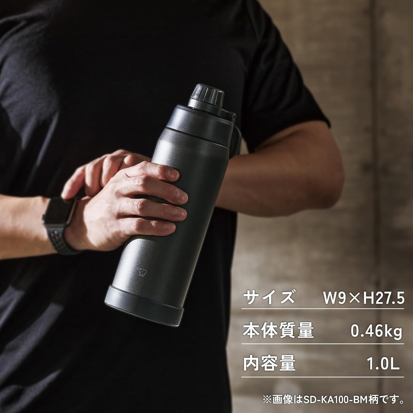 Zojirushi SD-KA100-HM Water Bottle, 0.3 gal (1.0 L) (Fast Hydration), Dishwasher Safe, Seamless Stopper, Only 3 Wash Pieces, Handle Included, Cold Insulation, Cool Bottle, Misty Gray