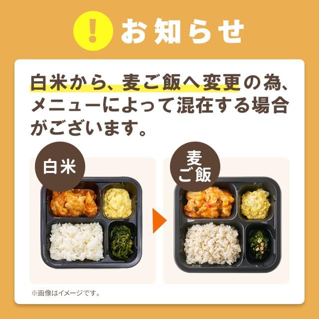 Magokoro Bento (10 Servings Set with Rice), Frozen Bento Box, Frozen Bento, Frozen Bento with Rice, Frozen Bento Box, Magokoro Care Food, Menu by a Managed Dietitian, Easy to Microwave