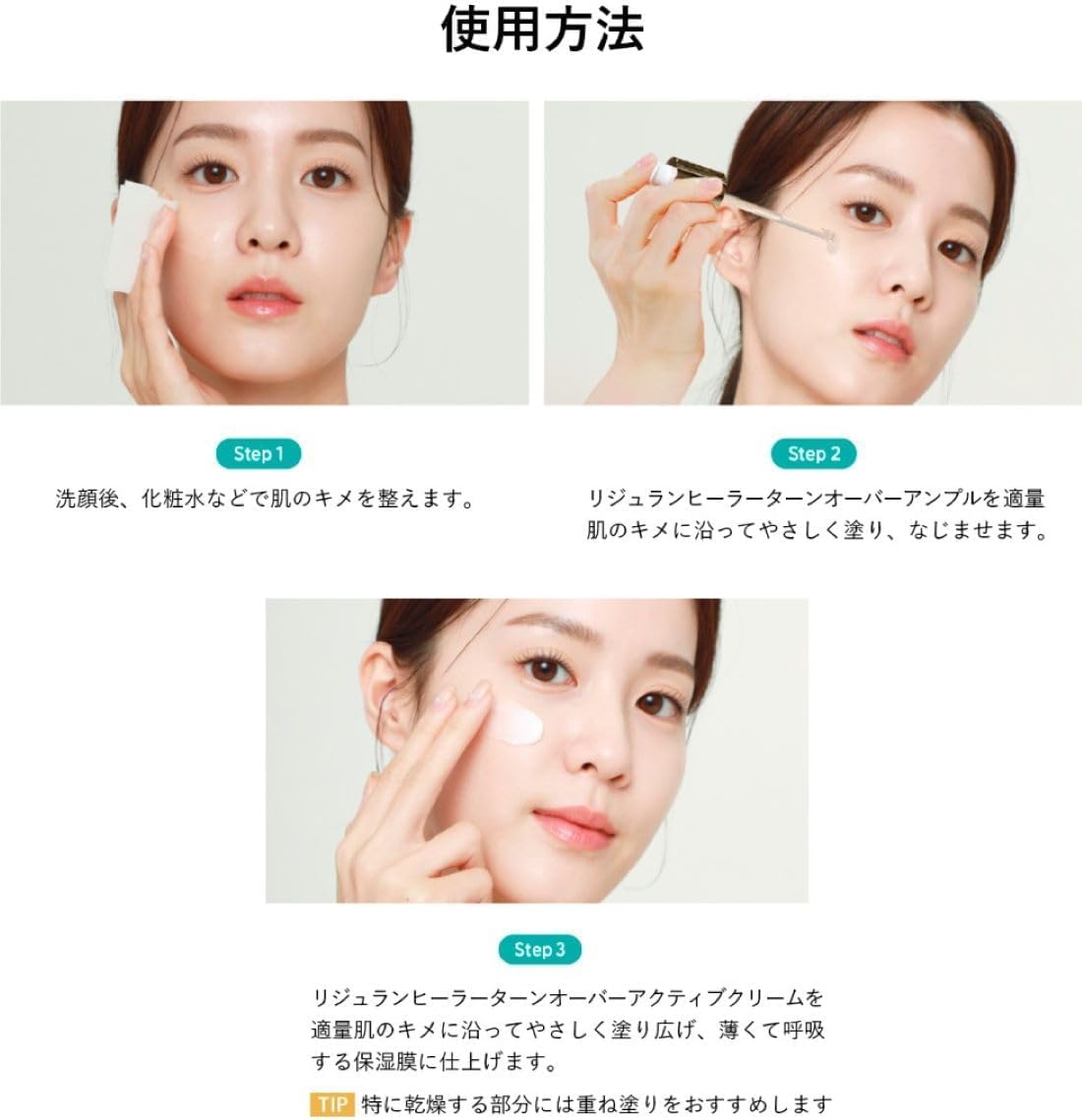 Lijeran Official REJURAN Turnover Active Cream 1.7 fl oz (50 ml) Trial Mask & Ampoule Set of 2 PDRN Gold Skin Care Korean Cosmetics