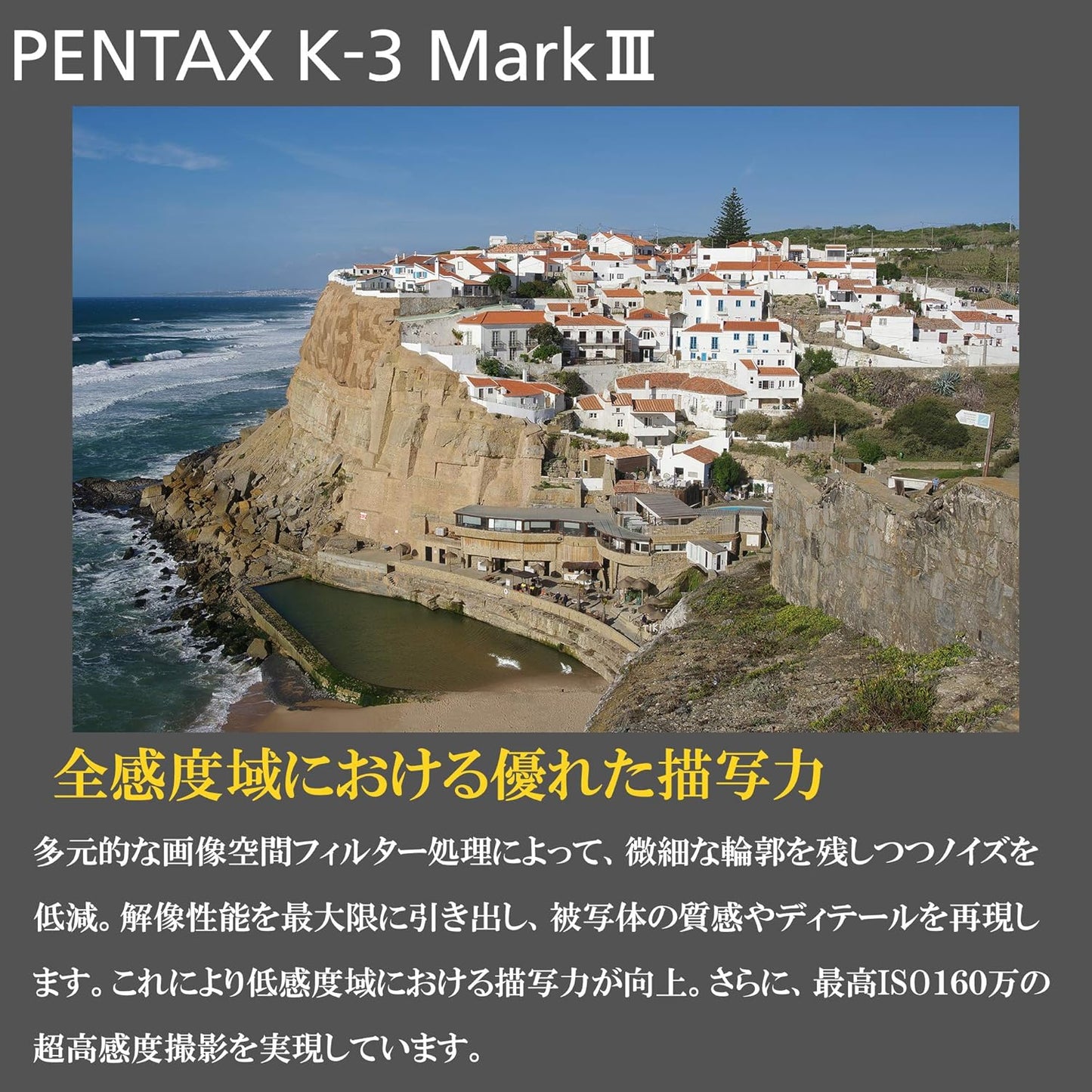 PENTAX K-3 Mark III Black Premium Kit - Black - Worldwide Limited 1,000 APS-C Digital SLR Cameras 1117
