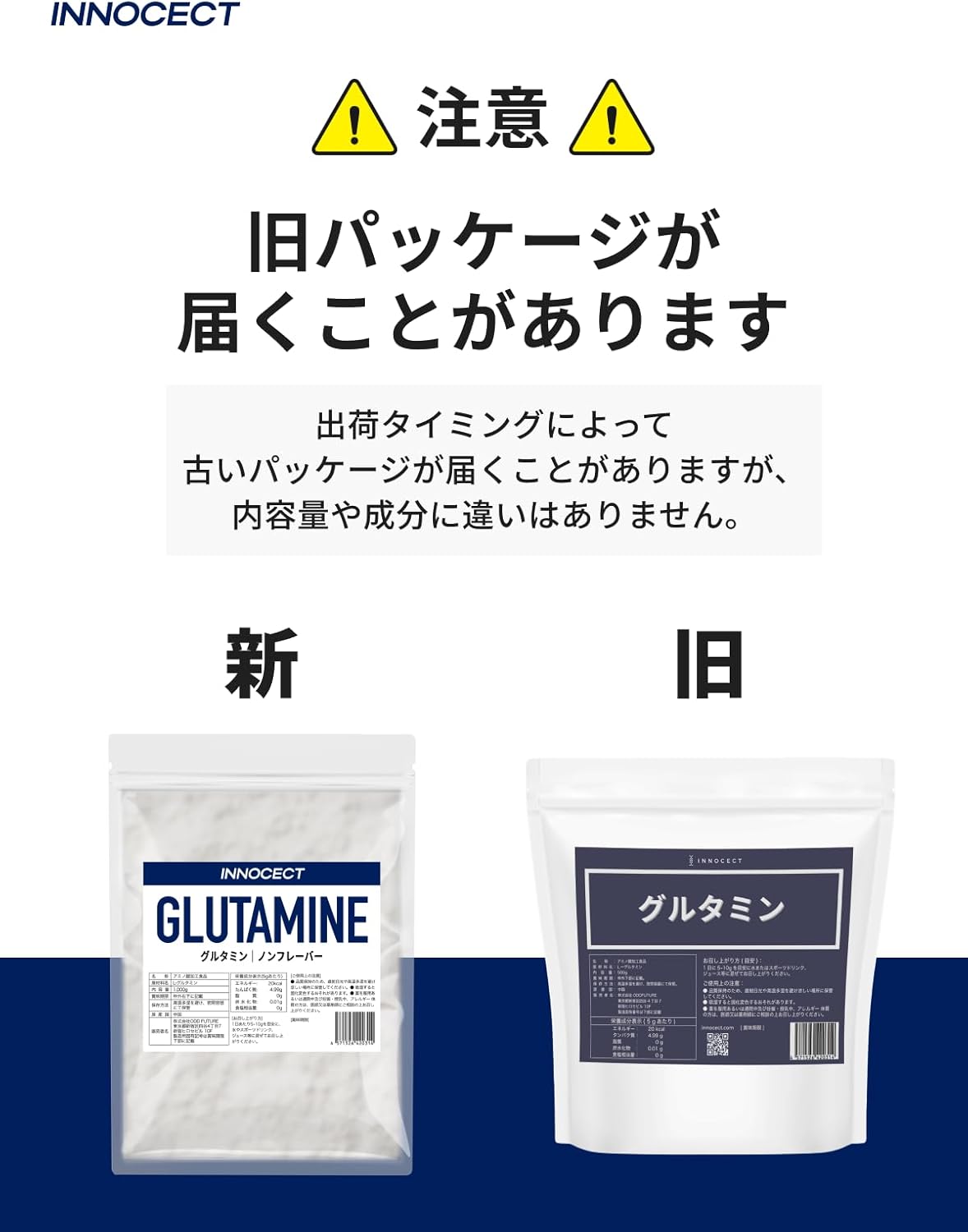 INNOCECT Glutamine Powder 1kg L-Glutamine 100% Additive-Free Amino Acid Powder Non-Flavored