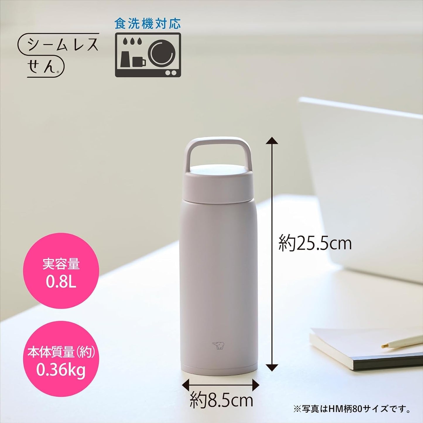 Zojirushi SU-DA80-AM Water Bottle, Large Capacity, 28.7 fl oz (800 ml), Includes Handle, Dishwasher Safe, Seamless Stopper, 2 Piece Washing, Sports Drink, Hot & Cold Retention, Screw Mug, Frosted Blue