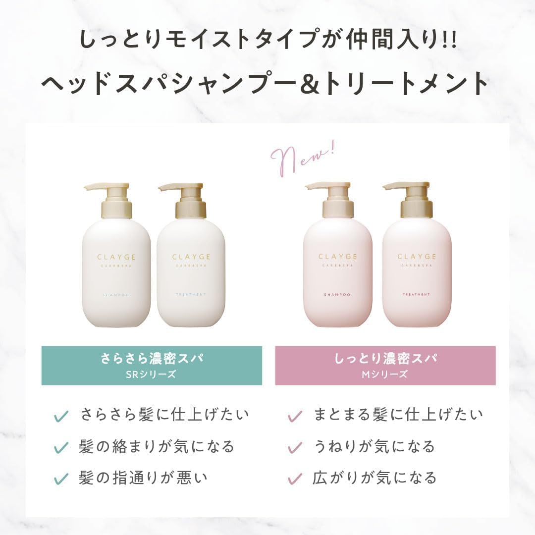 CLAYGE Treatment M, Moist and White Jasmine & Musk Scent, Refill, 13.5 fl oz (400 ml) (x1), Single Item