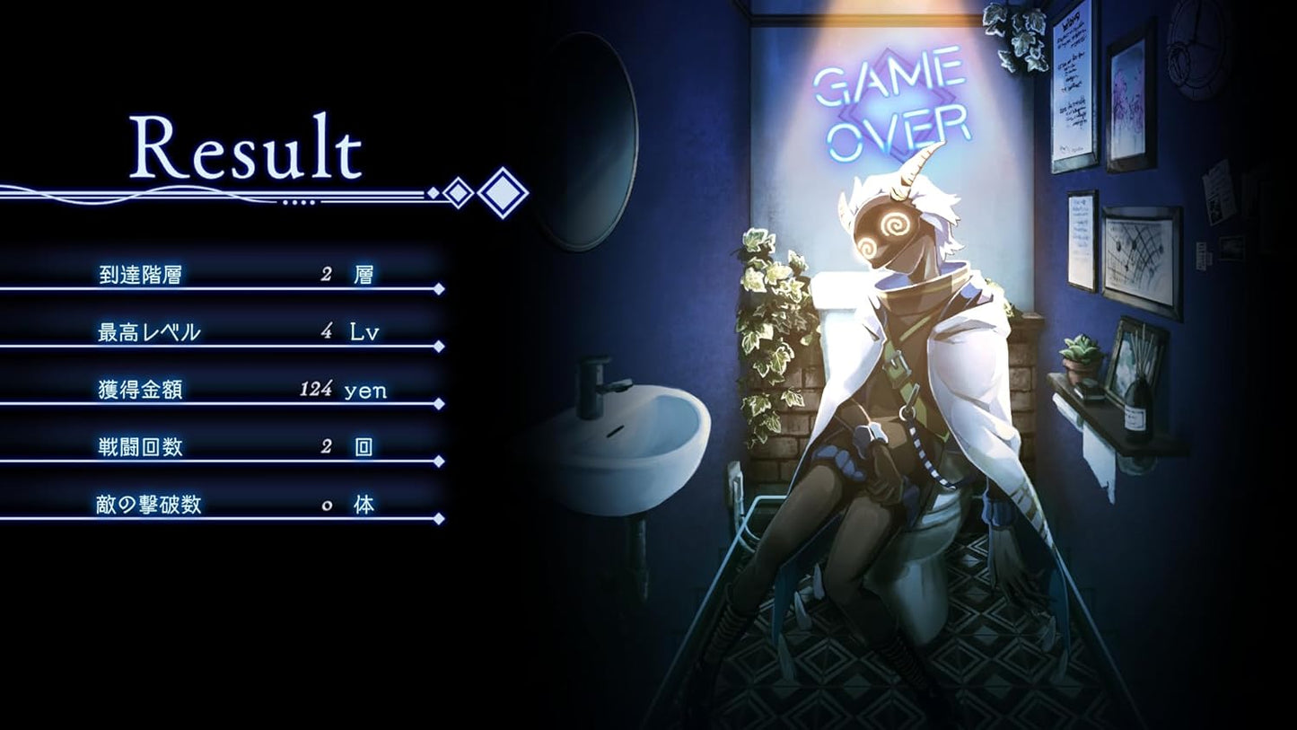 BAR ステラアビス- PS5