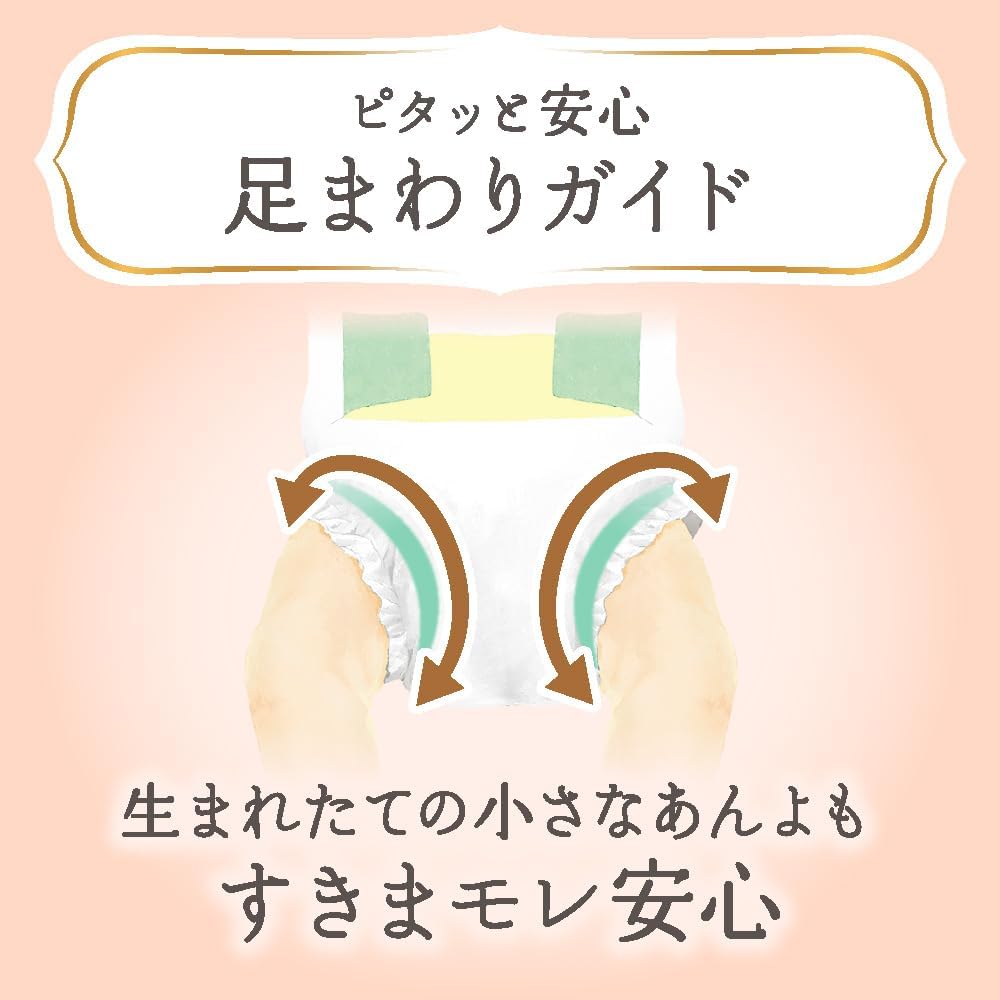 Merries 【Tape Newborn Size】 Merries First Premium (Birth to 3000g) 40 Pieces, Double Soft Cashmere Touch