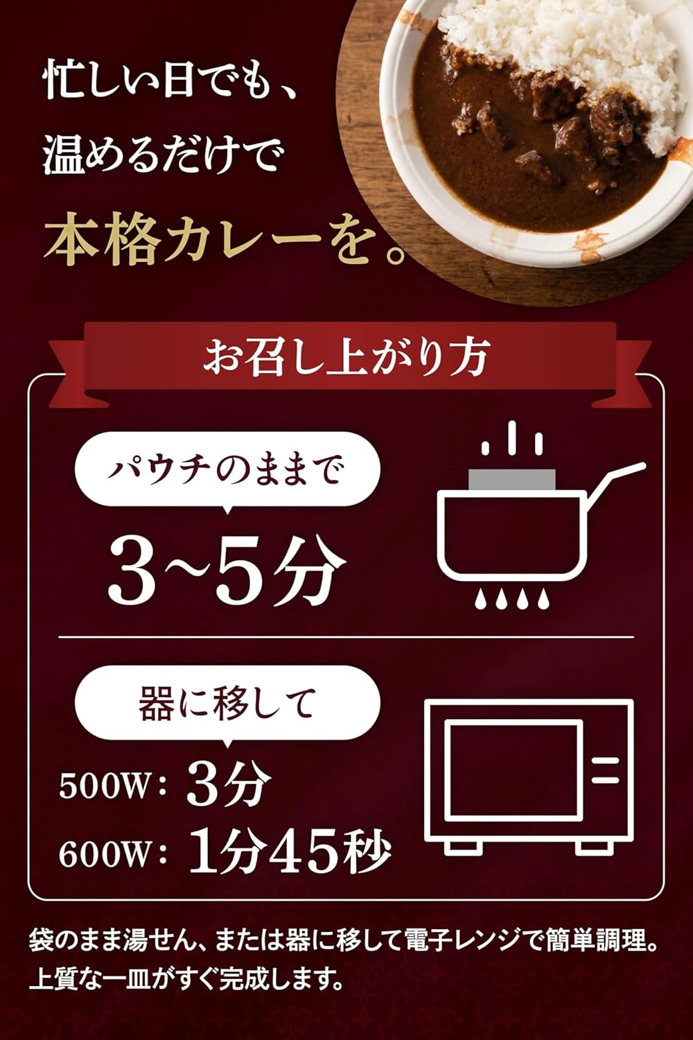 平家の郷 監修 八郷牛 ひなた ビーフカレー 180g レトルト 高級カレー ギフト 贈答 宮崎 ブランド和牛 100%使用 中辛 レトルトカレー 父の日