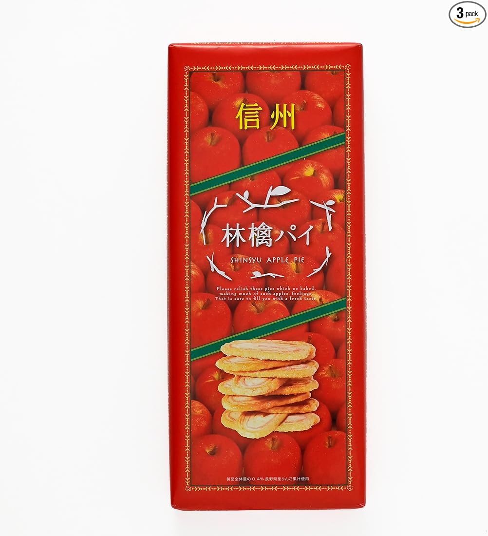 Shinshu Apple Pie, Nagano Prefecture Apple Pie with Apple Juice, Souvenir of Shinshu Nagano (2 Boxes, 10 Pieces)