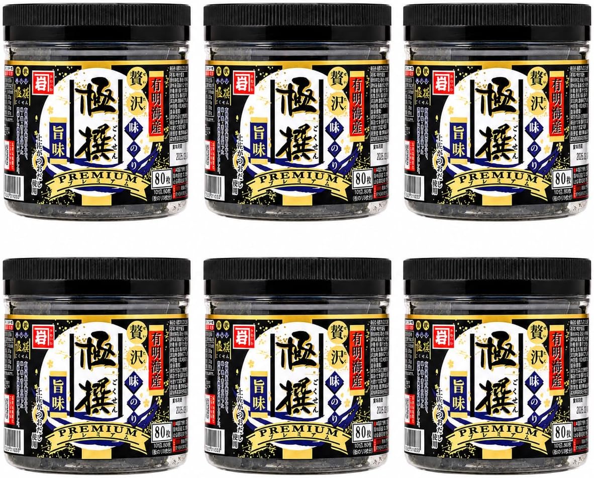 Kanewa Seaweed, Premium Flavored Seaweed, 10 Pieces, 80 Sheets