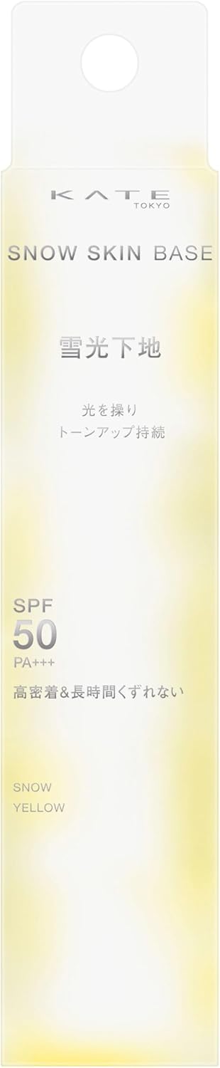Kate Snow Skin Base Cool Lavender SPF50・PA++