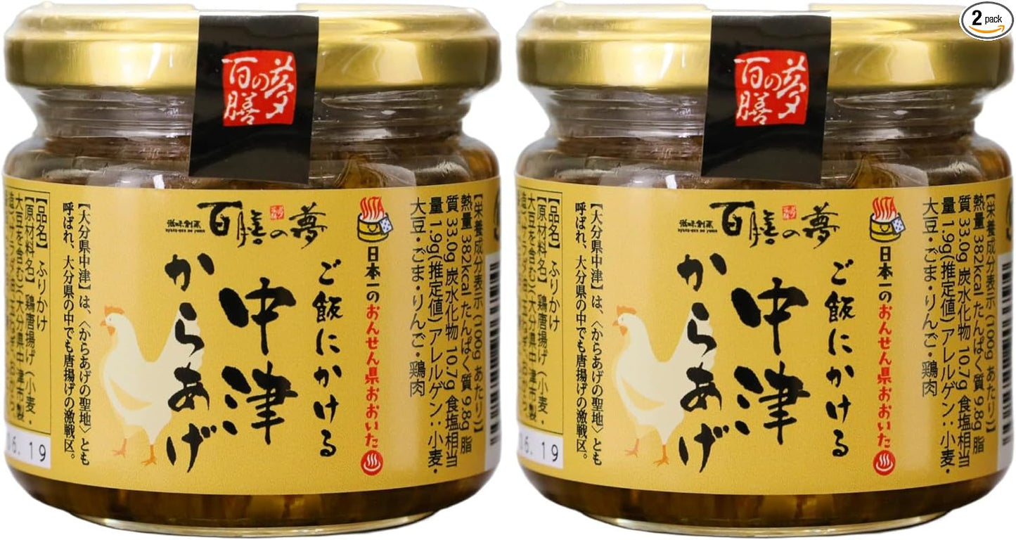 Nakatsu Karaage on Rice 4.2 oz (120 g)